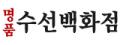 로고